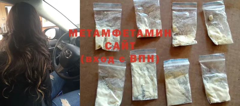 Первитин Methamphetamine  Костомукша 