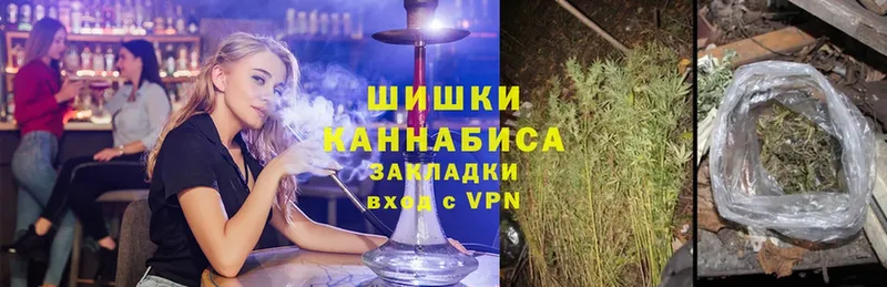 omg ссылки  Костомукша  Бошки Шишки Ganja 